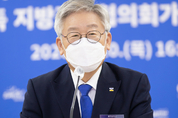 이재명 "백혜련 의원 대표 발의한 공수처법 개정안 환영"