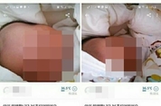 "아기 팔아요, 300만원" 당근마켓에 올라온 글은 여중생의 장난