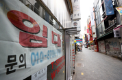“장사 멈추면 임대료도 멈춰야” vs “임대인이 적폐인가”
