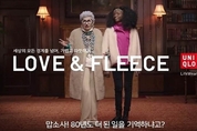 여가부 ‘가족친화 우수기업’에 유니클로 선정...“위안부 눈물 관심 없나”