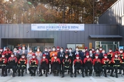 용인시, 경기도 산림정책 우수기관 평가에서 ‘최우수’ 선정
