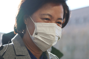 추미애 “공수처, ‘수사의 전범’으로 운영될 것…야당 우려 근거 없어”