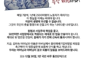 천주교정의구현전국연합 “중대재해기업처벌법 올바른 입법 촉구”
