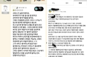 탈 많은 배달앱 별점·리뷰, ‘재구매율’ 못보는 이유는?