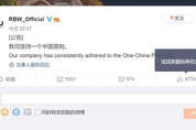 마마무 소속사도 ‘중국자본’ 묻었나…韓 문화계 뿌리내린 ‘차이나머니’