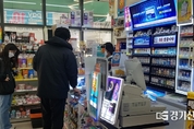 최저임금 논의, 양보 없는 노사…위원단 구성 지각변동 나올까