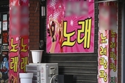분당 초등교사 및 학생 확진에 맘카페 들썩