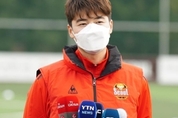'투기 의혹' 기성용 "제 불찰…처벌 달게 받겠다"