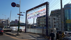 공공게시대 설치 후