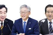 슈퍼스타K, 아바타토론, 집단합숙… 與, '흥행 경선룰' 요구 분출