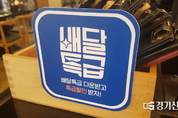 배달특급 7개월, 성적표 좋다지만…사장님들 “여전히 부족”