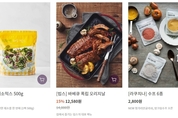 거리두기 연장에 폭염까지…‘집콕러’ 소비 패턴 바뀌나