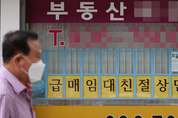 임대보증보험 시행…현장은 가입 거절 임대업자만 ‘분통’