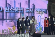 유네스코 학습도시 나흘간 일정 마무리...‘연수선언문’ 채택