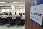 인천시의회, 지방분권 강화 요구하면서 '밀실회의' 행태 여전