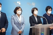 의정부시의회 민주당 의원들, 당적 바꾼 시의원들에게 사과 촉구