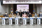 "약물 오남용, 지역사회 기반 정책으로 예방해야"