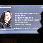 '김건희 리스크' 해소냐 심화냐…'7시간 통화' 대선판 파장 주목