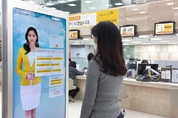 금융업계, AI은행원 등장...키오스크에 AI까지 '대체 인력 가속'