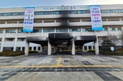 "토지보상 때문에"… 군포시청에 불지른 70대 붙잡혀