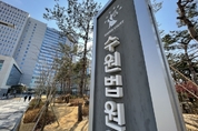 턱걸이·팔굽혀펴기 등 가혹행위 시킨 해병대 선임 ‘벌금 100만원’