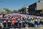 “차별 없는 노동권 보장” …노동절, 1만5천명 수원 화성행궁으로 총집결