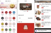 머지포인트, 환불 대란에도 재차 '소비자 기만 행위' 펼쳐