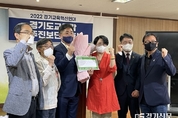 성기선 “반드시 본선 승리”…경기교육감 진보진영 단일후보 최종 확정