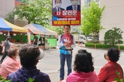 지방선거 '언더독' 반란 일어날까…인천 3인 선거구 ㈐번 후보들