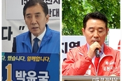 수도권 쓰레기 매립지…포천에 불똥