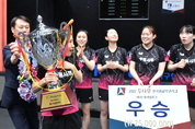 수원시청, 프로탁구 원년 통합우승 달성