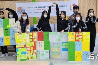 '학생 꿈과 끼 성장시키는 학교의 심장"…동탄목동중학교 어울림도서관