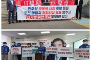 포천 정가, 쓰레기 매립지 관련 고소 고발 난무