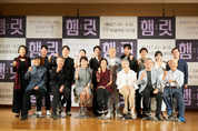 “단역도 조연도 좋다” 연극 위해 뭉친 원로배우 ‘어벤져스’