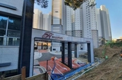 용인시, '입주 지연' 아파트 진입로 인근 공원 부지에 개설 검토