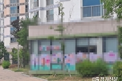 수원 어린이집 결핵 집단 감염…학부모들 집단소송 움직임