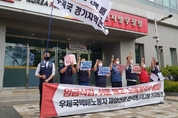 “노예계약서 즉각 철회하라”…경기 우체국택배노조, 파업 투쟁 예고