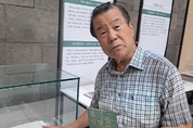 수원 원로 문인 김훈동 시인 “문학관 건립, 평생의 숙원”