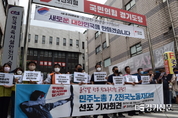 “반노동정책 멈춰라”…민주노총 경기본부, 7·2 전국노동자대회 선포