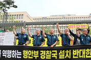경찰 지휘부, 전국 돌며 경찰국 반발 수습 나섰지만…새 경찰청장 ‘험로 예고’