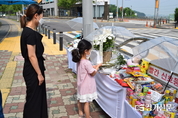 [르포]  “지켜주지 못해 미안” 평택 굴착기 사고 초등생 추모 발길