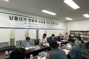 경기도, 김동연 1호 결재인 ‘납품단가 연동제 도입’ 본격 촉구