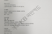 추석 앞두고 카드 전화금융 사기 극성…주의보 발령