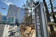 수면제 먹인 뒤 가상화폐 1억원 빼돌린 20대 女…2심도 ‘징역 5년’