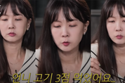 ‘지금은 소식시대’...새로운 먹방 유행 뜨나