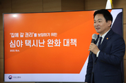 택시난 해소 위해 심야시간 호출료 최대 5000원 인상…의무휴업 해제