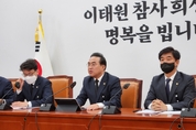 野, 이태원 참사 국정조사 요구서 제출한다…“이상민·윤희근 파면해야”