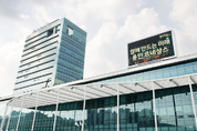 용인특례시 등 "지자체 ‘문화재단 민간인 이사장 선출제도’ 도입 하자"