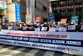 화물연대 '업무개시명령'…경기 시민사회단체들 “위헌 행위”