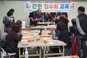걱정 덜고 행복 채우는 ‘고양특례시 주거복지센터’